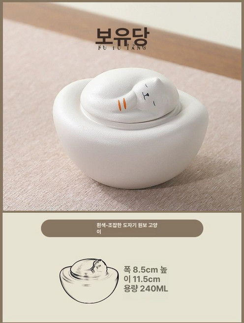 반려동물 유골함 강아지 고양이 밀폐 반려묘 장례 방습, 1개, 기본 색상