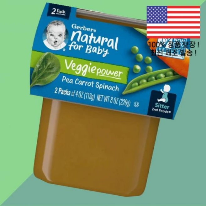 거버 내추럴 포 베이비 베지 파워 2nd Foods 완두콩 당근 시금치 2팩 각 4온스 113g Gerber Natural for Baby Veggie Power Pea Car, 거버 내추럴 포 베이비 베지 파워 2nd Foods 완 - 쿠팡