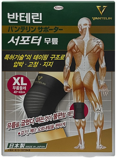 반테린코와 V 서포터 무릎보호대 테이핑 압박 고정, 1개