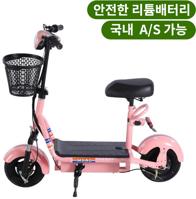 미니엘 1인 접이식 전기스쿠터 전동킥보드 배달용 출퇴근용 등하교용 여성용 미니전동스쿠터, 48V / [12Ah]약 30km주행, 핑크, 1개