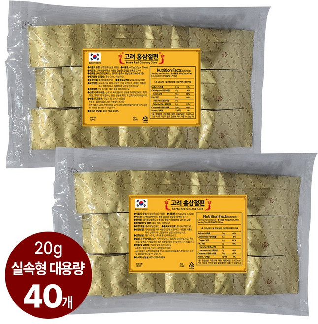 국내산 홍삼100% 고려홍삼절편 실속형 대용량 800g 40봉, 40개, 20g