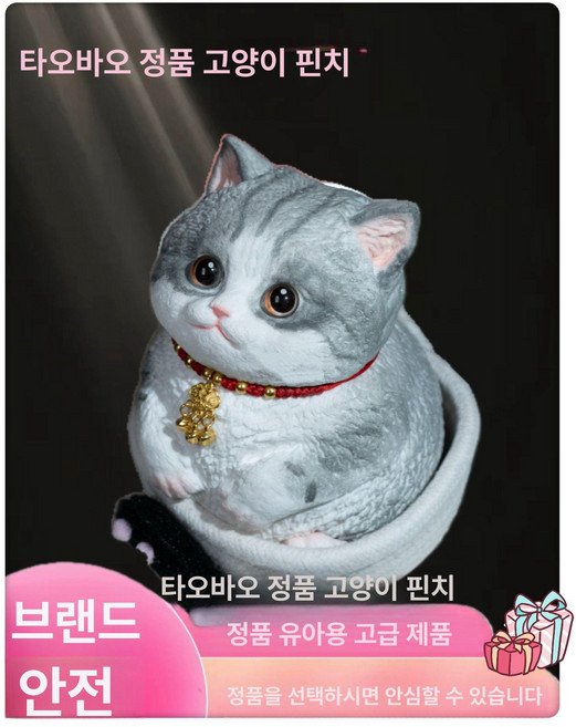 뚱냥이스퀴시 모찌 쫀득한 말랑이인형 주물럭 A 고양이, 높이 17cm 무게 1kg 대고양이, 노란 쌀 고양이, 1cm, 1개