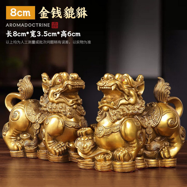黃銅貔貅擺件 招財開運工藝品 辦公室店鋪風水飾品 金屬材質家居裝飾 開業送禮擺設+4號 長8寬3.5高6/對+默認顏色, 4號 長8寬3.5高6/對