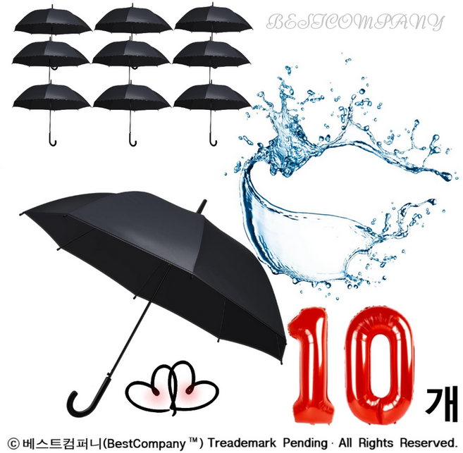 BESTCOMPANY 야무지고 튼튼한 검정 파스텔 비닐우산 10P 블랙 불투명 EVA 자동 장우산