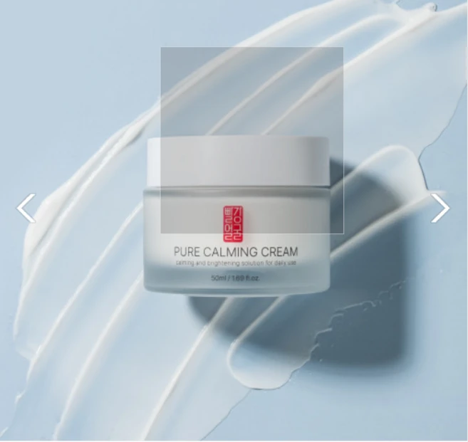 안면홍조 퓨어카밍크림 레드 붉은피부 여드름 홍조 EGF 미백 크림 좁쌀 쌩얼크림 피부장벽 수부지 모공 크림, 50ml, 1개 - 쿠팡