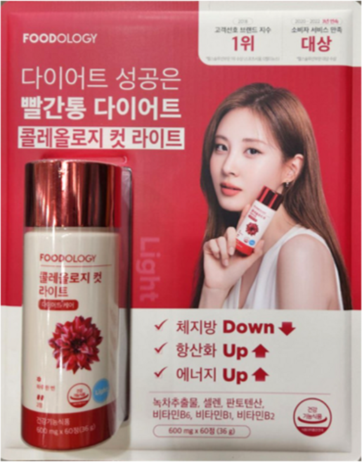 콜레올로지 컷 라이트 600mg x 60정, 1개