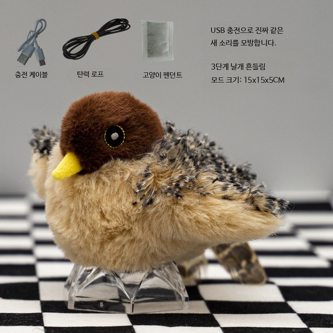 고양이 새 장난감 날아다니는 플라잉버드 사냥놀이 강아지, 1개, 3단계 날개 흔들림 소리모방