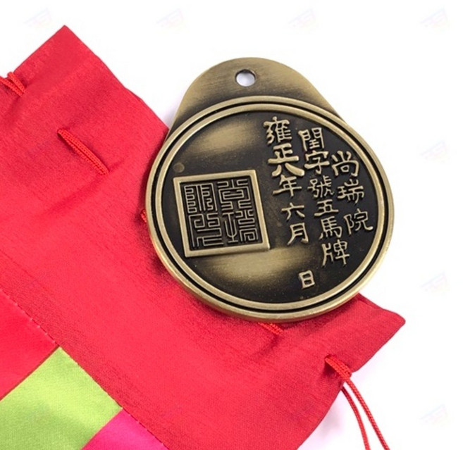 쓸모없는선물 동양 촬영 암행어사 모조 장식 재료 엽전 소품 드라마 옛날 만들기 사극 민속 쓸데없는선물 빈티지 물건 전통 마패