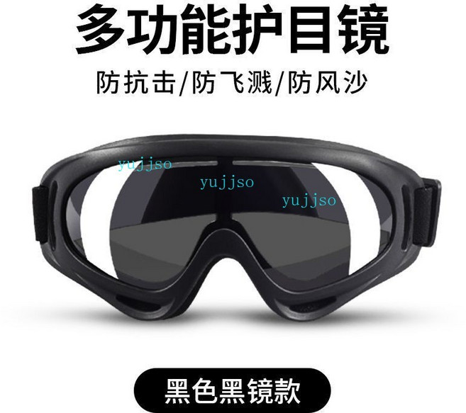 沙漠戰術風鏡 越野騎行護目鏡 防風防霧 防摔, 多功能護目鏡【黑色鏡片】, 1個