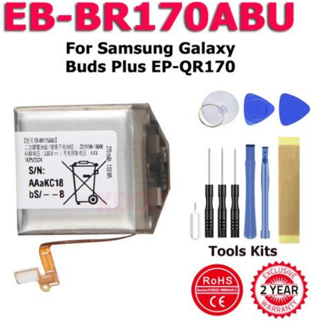 XDOU 배터리 삼성 갤럭시 기어 액티브 2 3 4 S4 SM-R382 SM-R500 SM-R820 SM-R840 SM-R880 버드 클래식 플러스 40mm 44mm 46mm, EB-BR170ABU, 1개