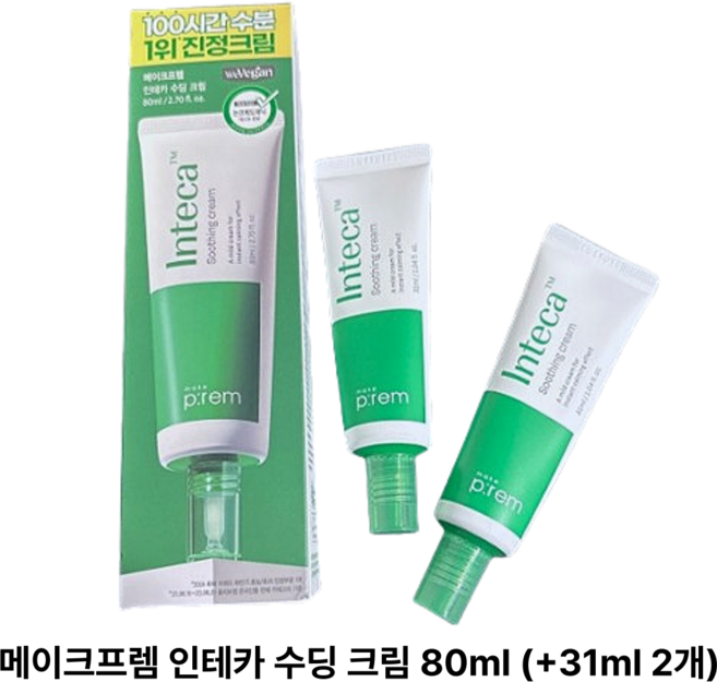 [정품인증]메이크프렘 makeprem 인테카 수딩 크림 80ml (+31ml 2개) 저자극크림 민감성수분크림 수분진정크림, 1개