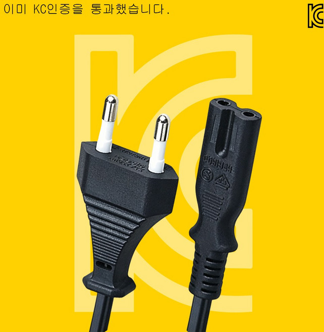 KC인증 2구 8자코드 케이블 2.5A AC 250v 1.5m 가전 제품용 한국 전원 코드, 1개, 150cm