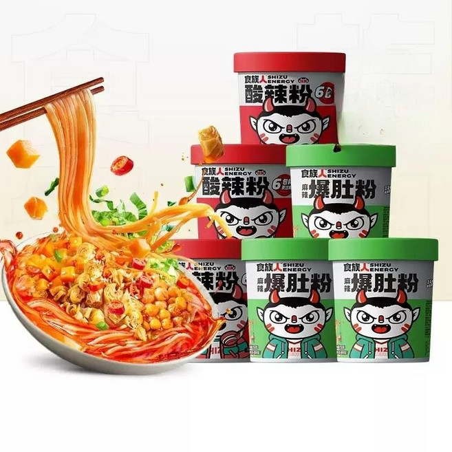 스주런 쏸라펀 화지아펀 중국 당면라면, H세트, 1세트