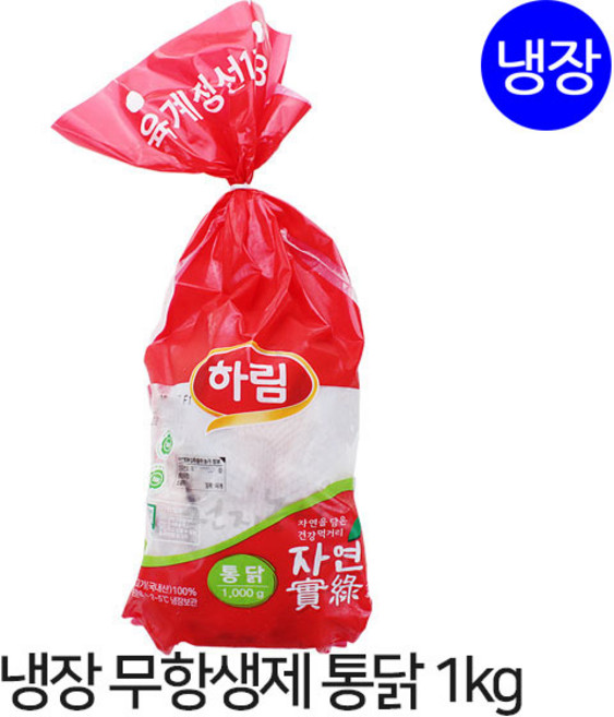 하림 친환경 무항생제 생닭(통닭) 1kgX1개, 1개