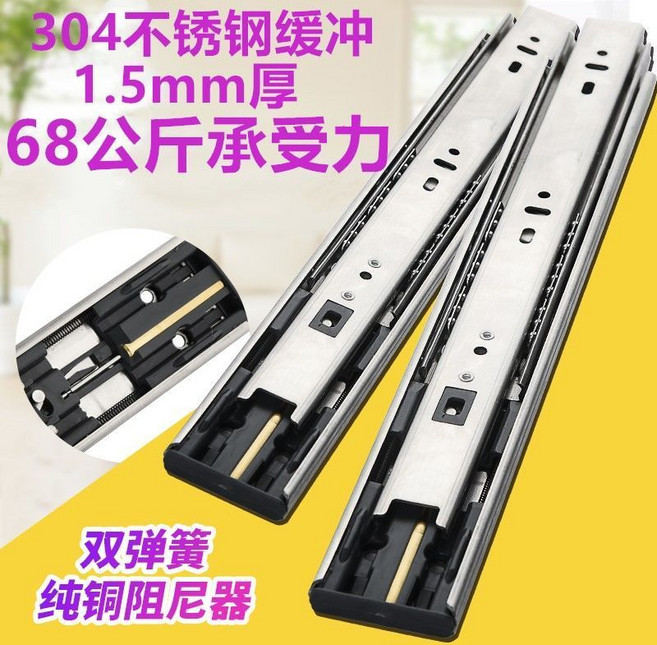 304不銹鋼 抽屜軌道 三節滑軌 承重滑道 抽屜滑軌, 1個, 齣口款304不銹鋼【三節阻尼緩衝】,4616高端齣口款-20寸-50釐米