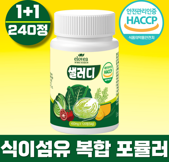 엘로비아 샐러디 식이섬유 정, 2개, 120정