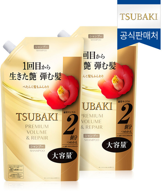 츠바키 프리미엄 볼륨 앤 리페어 샴푸 리필, 600ml, 2개