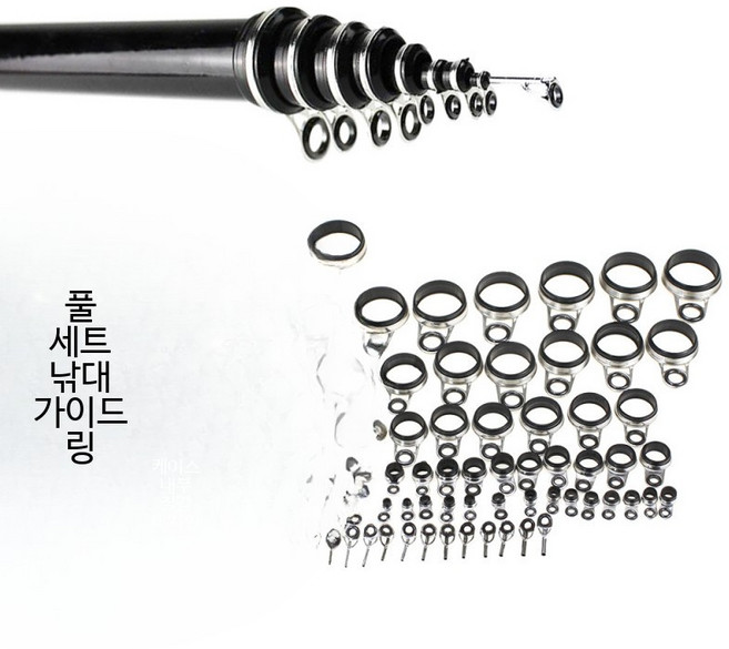 낚시대 가이드링 원투 초릿대 캡 수리 가이드 탑 세트, 41개, E_41개 포장 (1.0-18.0mm)