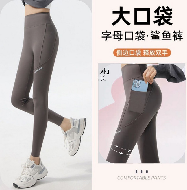 BELLA+ 無尷尬線啞光口袋鯊魚褲 高腰收腹提臀 瑜珈健身運動緊身褲 摩卡XL