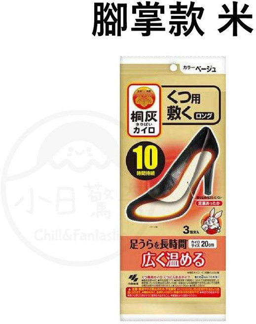 桐灰 足底暖暖包 腳掌款, 1個