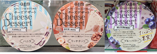 Rokko Butter QBB 치즈디저트 3.블루베리 / 일본, 90g, 1개