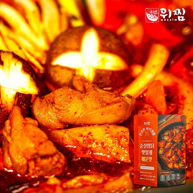 위찜 닭다리 순살 찜닭 밀키트 720g 8팩 매콤 간장 양념 집들이 캠핑 술안주 간편조리, 순한맛