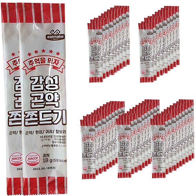 곤약 쫀드기 감성쫀드기 18g, 50개