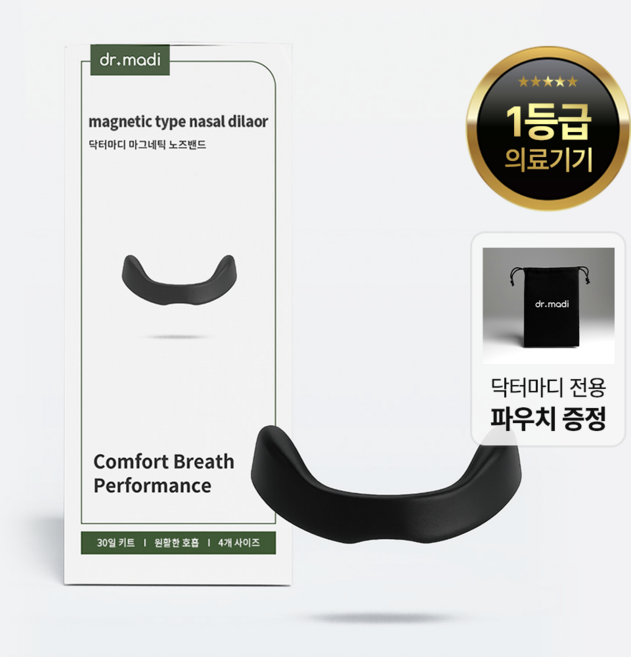 닥터마디 비강확장기 코골이 방지 기구 밴드 (패치 60개), 1세트
