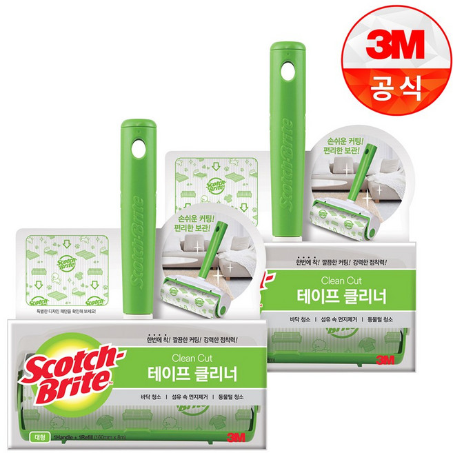 쓰리엠 스카치 브라이트 테이프 클리너 대형 본품, 2개