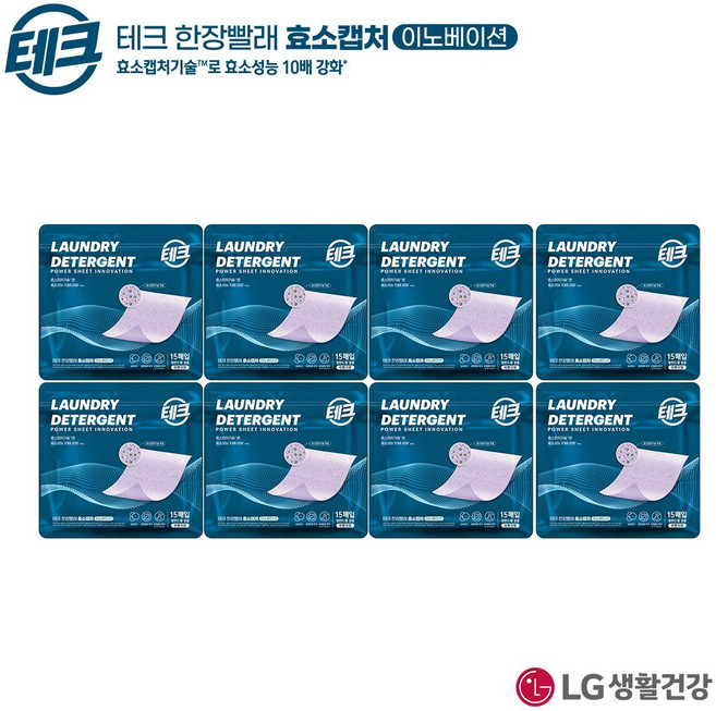 (싱글구성) 테크 한장빨래 효소캡처 8팩