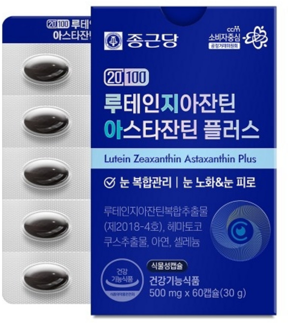 루테인지아잔틴 아스타잔틴 플러스 500mg, 1개, 60정