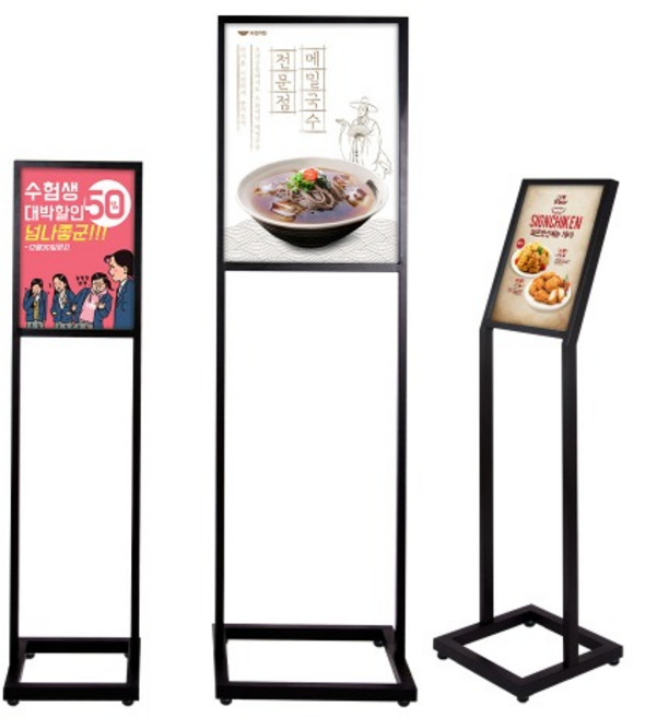 배너마켓 철재 모던 입간판 스텐드 포스터 프레임 실내 배너거치대, 1개