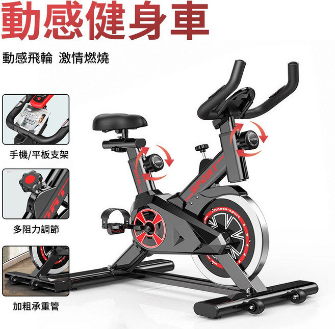 動感健身車 動感飛輪, 黑色, 36A002242