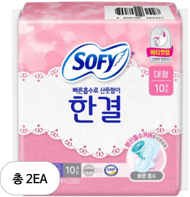 쏘피 바디피트 한결 생리대 날개형, 대형, 10개입, 2개