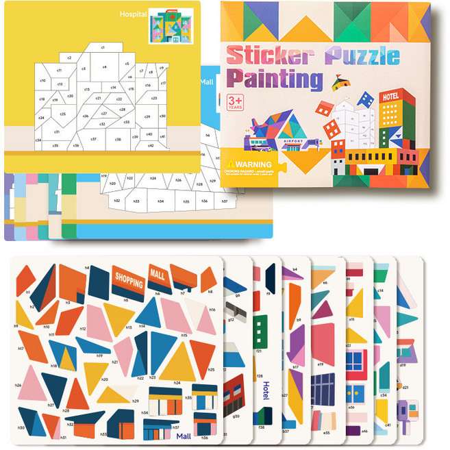 3歲以上兒童適用, 3D拼貼畫-建築款（厚白卡紙，附鑷子）, 1套