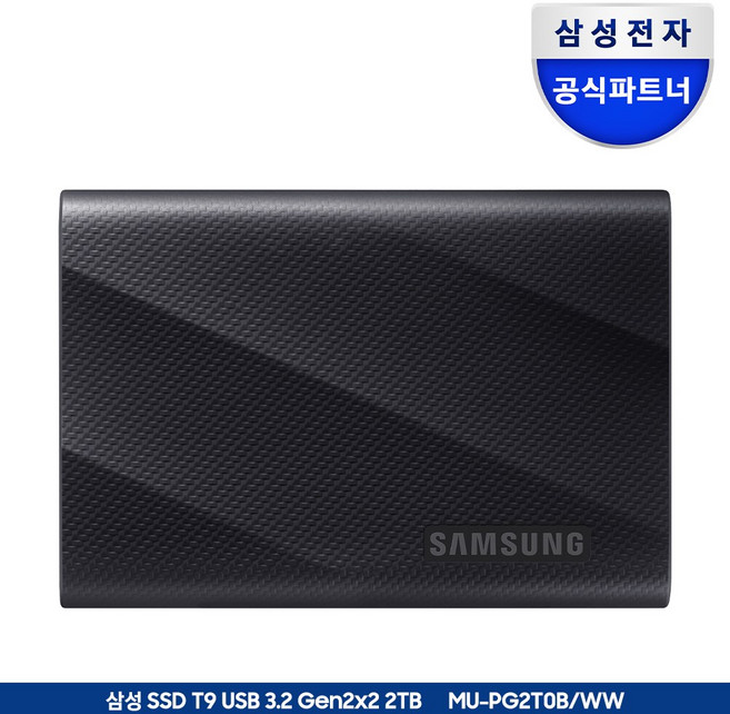 삼성전자 삼성 포터블 외장SSD T9 USB 3.2 Gen 2x2 공식인증 (정품), 2TB 블랙, 2TB