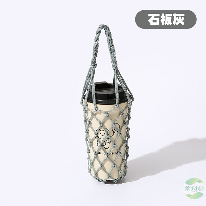 編織網杯套 手工編織飲料提袋 適用多種場合, 石板灰, 1個