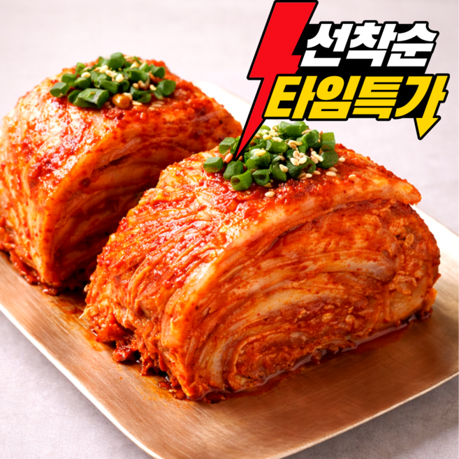 [타임초특가] 파격할인 당일제조 국내산 맛김치, 1개, 1kg