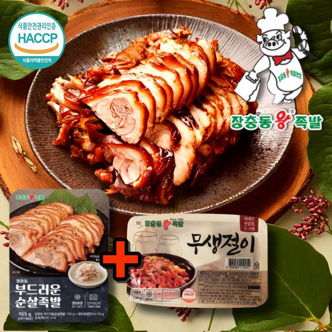 장충동 왕족발 편의점 순살 무뼈 냉장 족발 (새우젓소스포함) + 아삭한 무생절이 세트, 순살족발 150g 1팩+무생절이 230g 1팩 세트, 1개