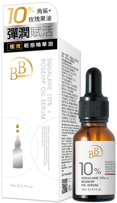 BB Amino 角鯊玫瑰果賦活精華油, 1件, 15ml