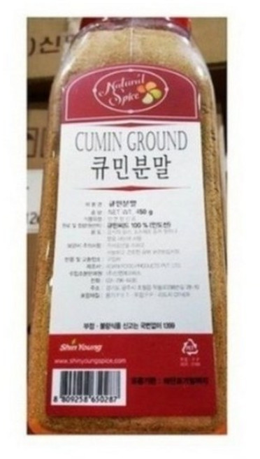 내츄럴스파이스 큐민분말, 450g, 2개