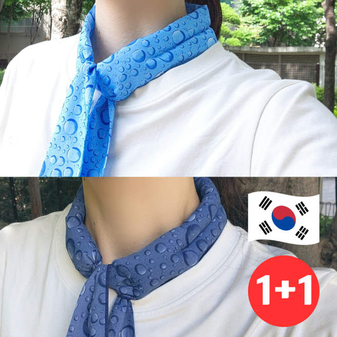 [국내산] BRW 아이스 쿨스카프 쿨머플러, 스카이, 다크블루