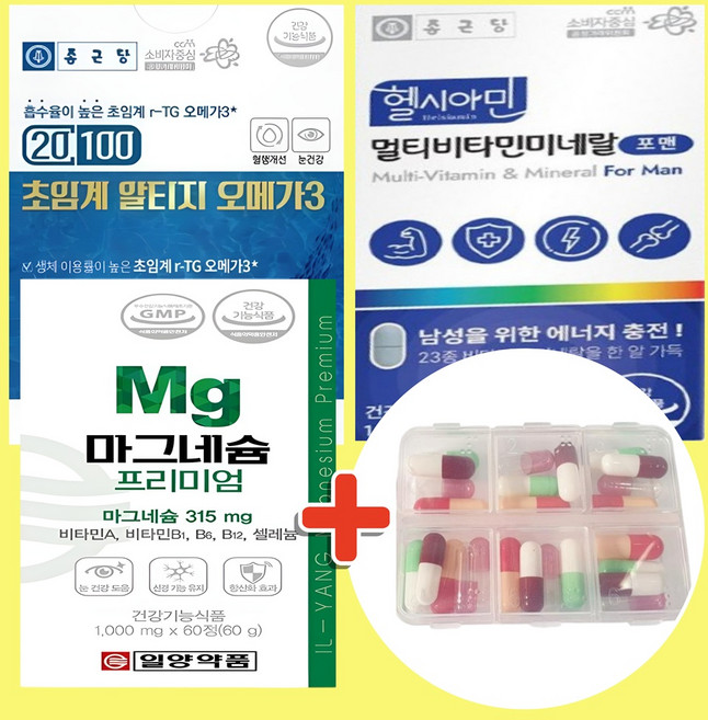 오메가3 마그네슘 멀티비타민B 남성용 2개월분 60정 오마비 세트