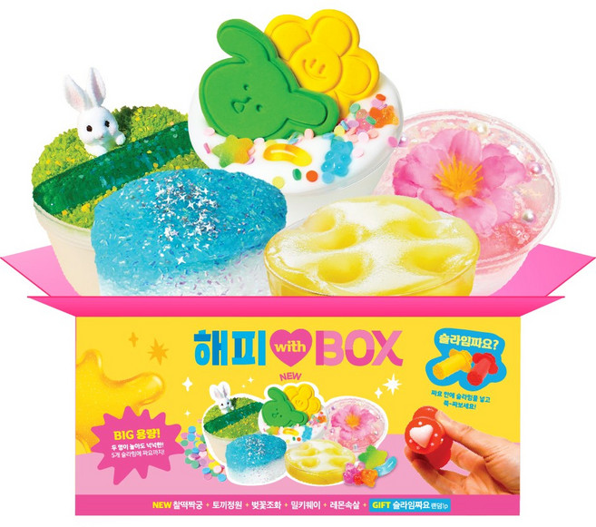 해피위드박스 5종 슬라임 선물세트 키덜트 힐링 액체괴물 액괴, 1개