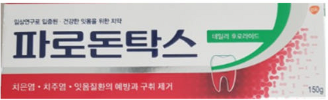 파로돈탁스 데일리 후로라이드 치약, 150g, 20개