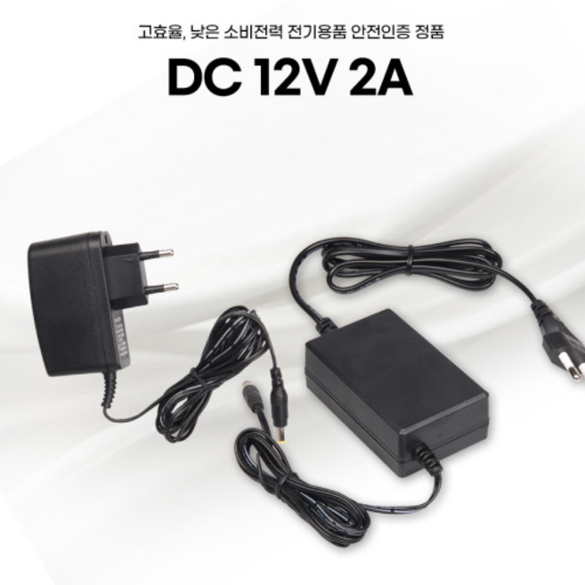 DC 12V 2A 아답터, 벽걸이형, 외경 5.5mm x 내경 2.5mm, 1개