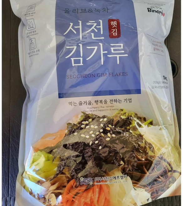 서천 김가루(햇김)올리브&녹차, 1개, 1kg