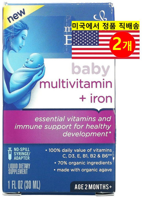 Mommy's Bliss 마미즈 블리스 2개월 이상 유아용 멀티비타민 철분 포도맛, 2개, 30ml
