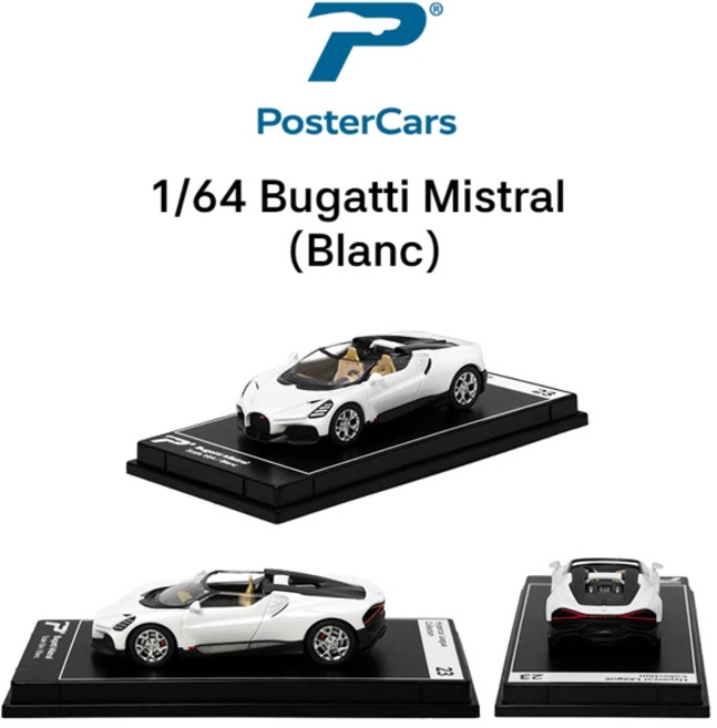 포스터카 164 장난감 자동차 모델 Lamborghini McLaren Bugatti Koenigsegg Pagani Aston Martin 다이캐스트 차량 미니어처 프리 휠, [23] Bugatti Mistral