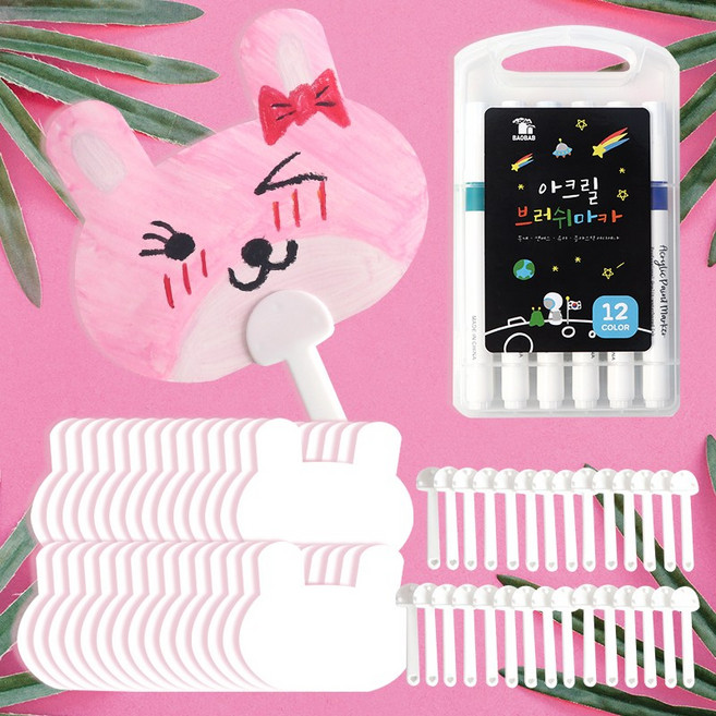 상상그리기 DIY 종이 부채 만들기 - 토끼모양 30개입+아크릴브러쉬마카12색 세트, 1세트